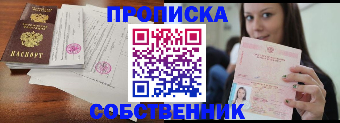 регистрация для дет. сада в Серове